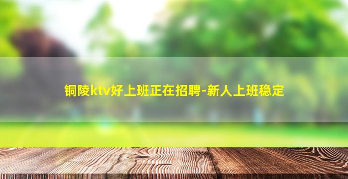 安阳酒吧招聘